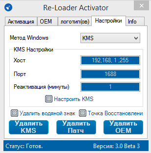 Re Loader Activator Windows 10 + Office 365