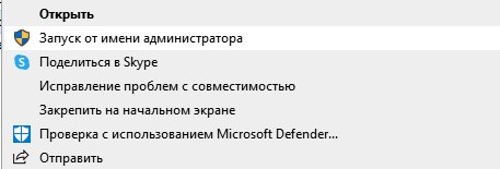 Активатор Windows 7 Ultimate