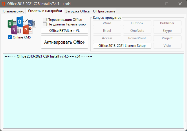 Office 2013-2021 C2R Install v7.4.5